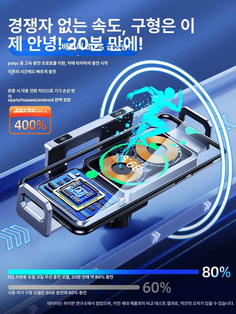 차량용 태블릿 회전 접이식 접이식스마트폰거치대 고속충전 마운트 흡착 스탠드 충전센서 - 상세 이미지 4