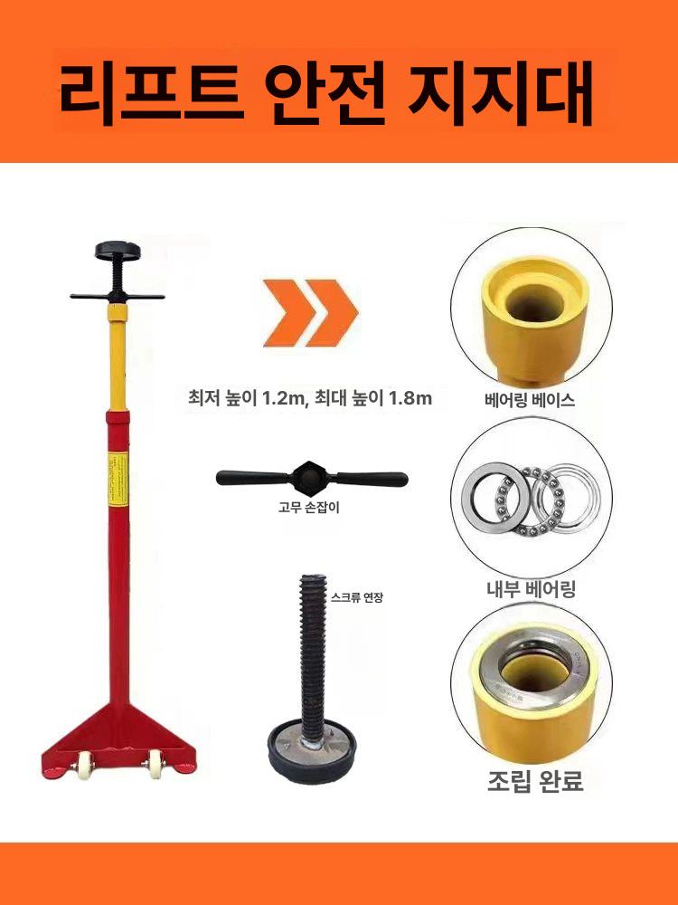 리프트 브라켓 자동차 지지대 작기 작키 리프팅 미션잭 브래킷 받침 정비용 차량용 - 상세 이미지 3