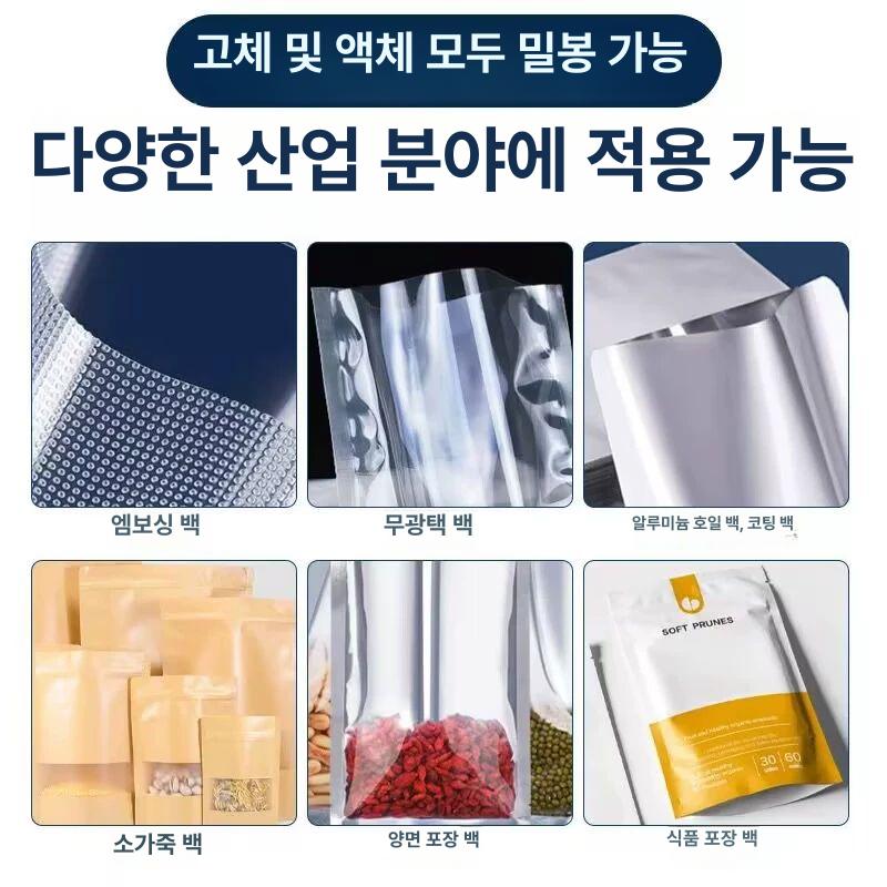 자동 진공포장기 업소용 밀봉 포장 캔실링기 과일 진공포장기계 대형 실링기 터치스크린 - 상세 이미지 3