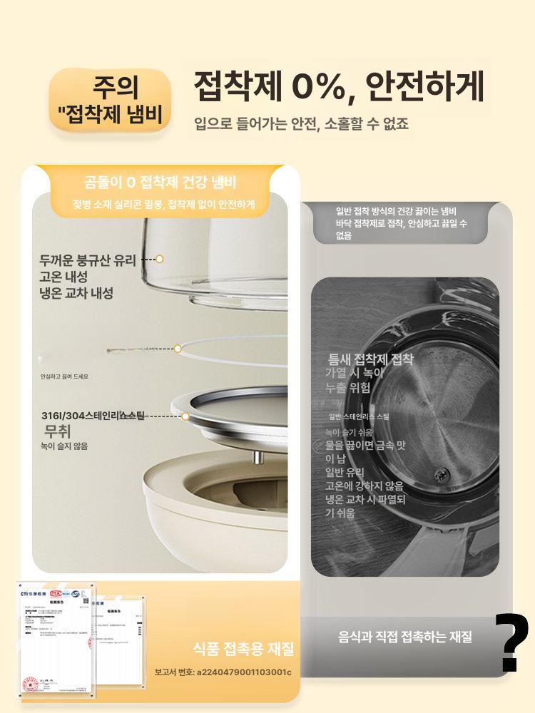내열유리 커피포트 전기 분유 커피포터 보온 소형 티 포트 디지털 유리 주전자 케틀 티포트 - 상세 이미지 3