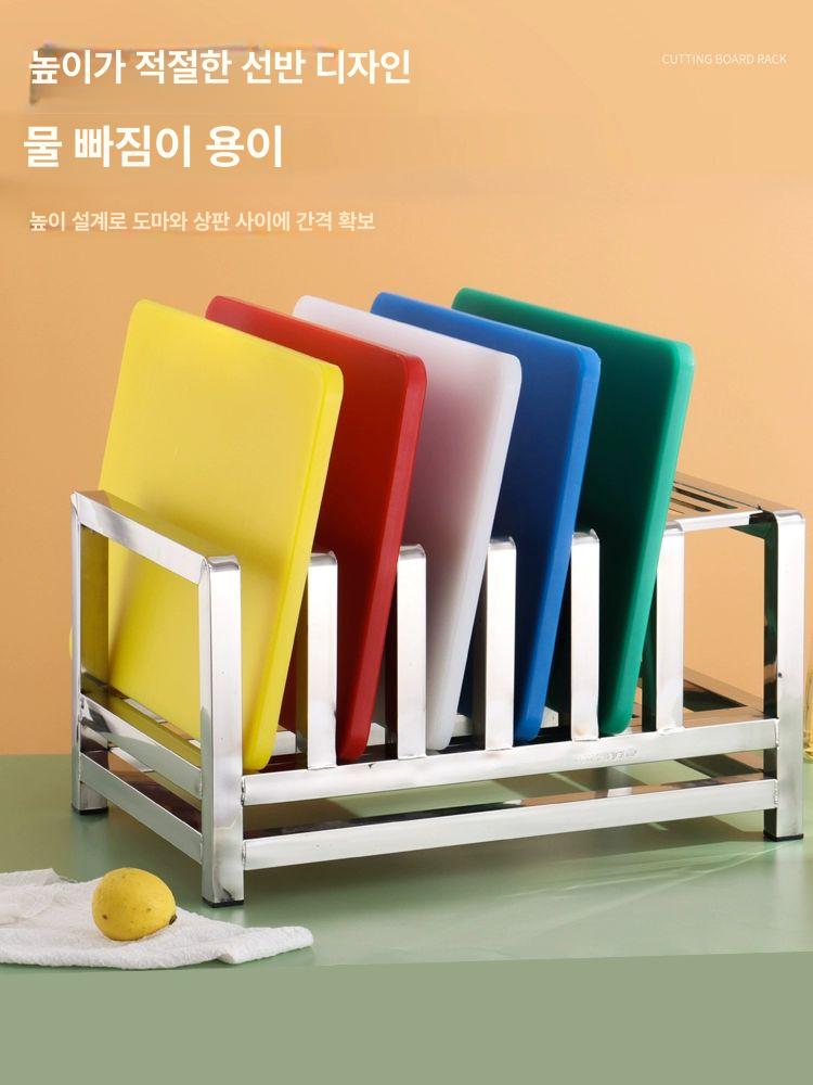 업소용 도마 거치대 스텐 상판 매장ㄱ자형 국자 - 상세 이미지 4