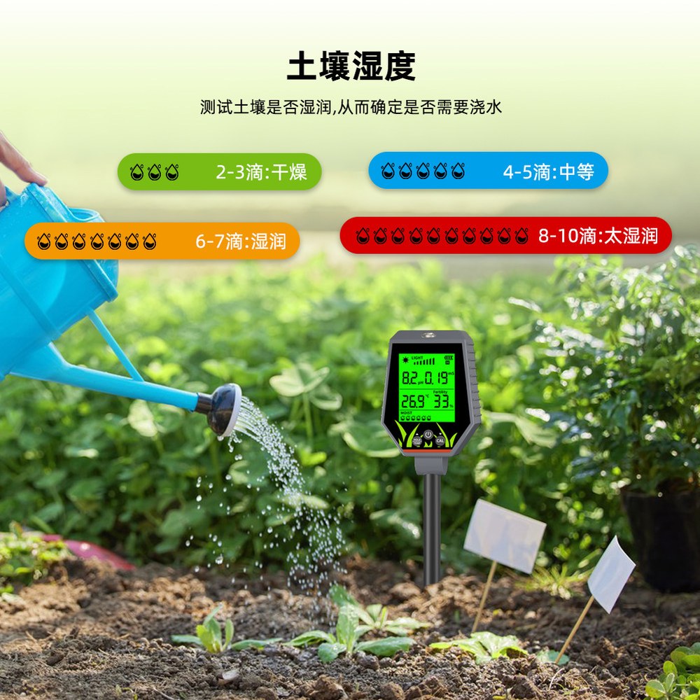 IN 다기능 토양 1 비옥도 PH 6 EC 수분 Meter 농장 햇빛 식물을위한 미터 감지기 정원 모니터 Soil 테스트 1 그레이타입 6in1토양측정기 EC/PH/토 - 상세 이미지 2