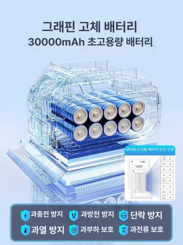 무선 농약살포기 자동믹싱 소형 충전식 살포기 방제기 믹싱분무기 단일 스위치 분무기 배터리 - 상세 이미지 4