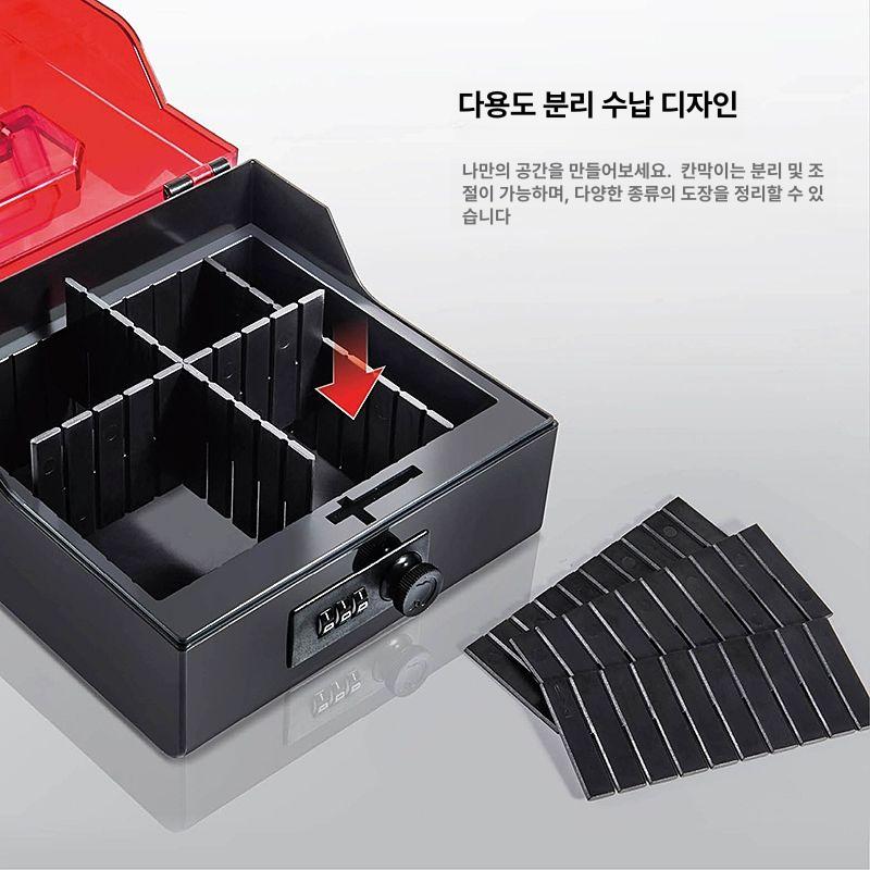 수납박스 도장보관함 금융 파우치 가방 잠금 수납장 멀티 정리함 상자 수납함 - 상세 이미지 4