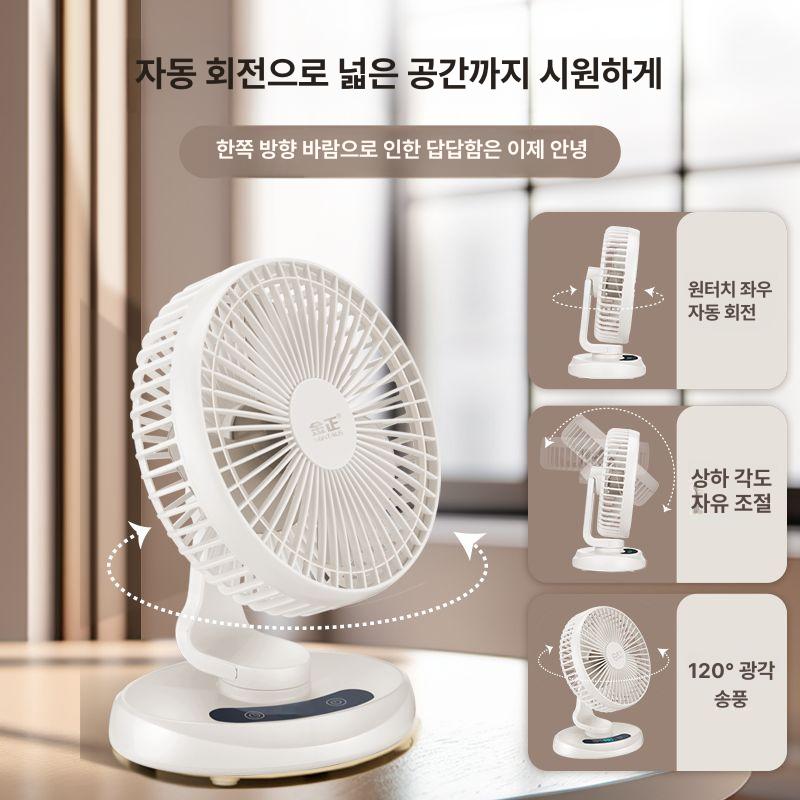 회전 에어서큘레이터 선풍기 저소음 탁상용 가정용 스탠드 거실 업소용 공기순환 - 상세 이미지 2