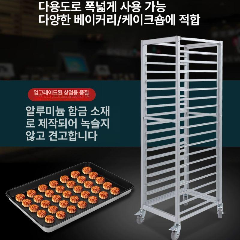 베이커리 이동랙 조립식 트레이 제빵카트 빵집 베이킹 빵랙 업소용 건조대 진열대 - 상세 이미지 2