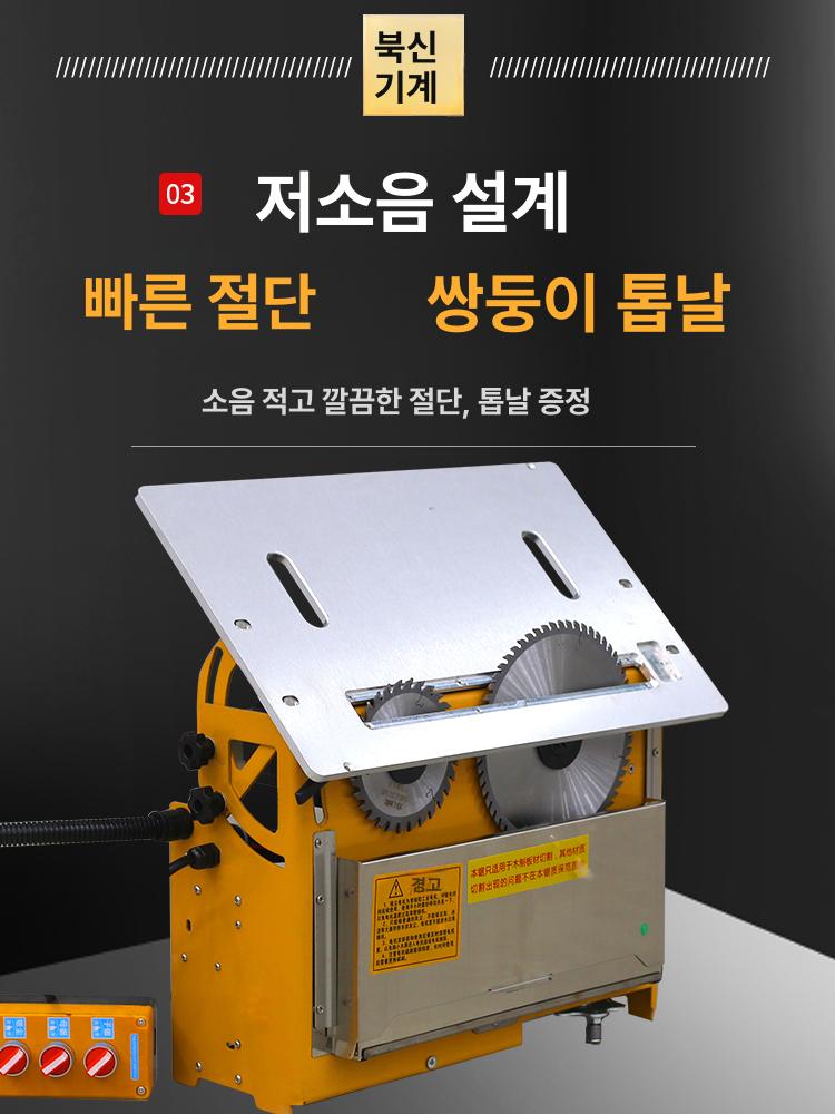 무선 전기톱 고속 절단기 배터리 원형톱 충전 목공 다기능 브러시리스 - 상세 이미지 4