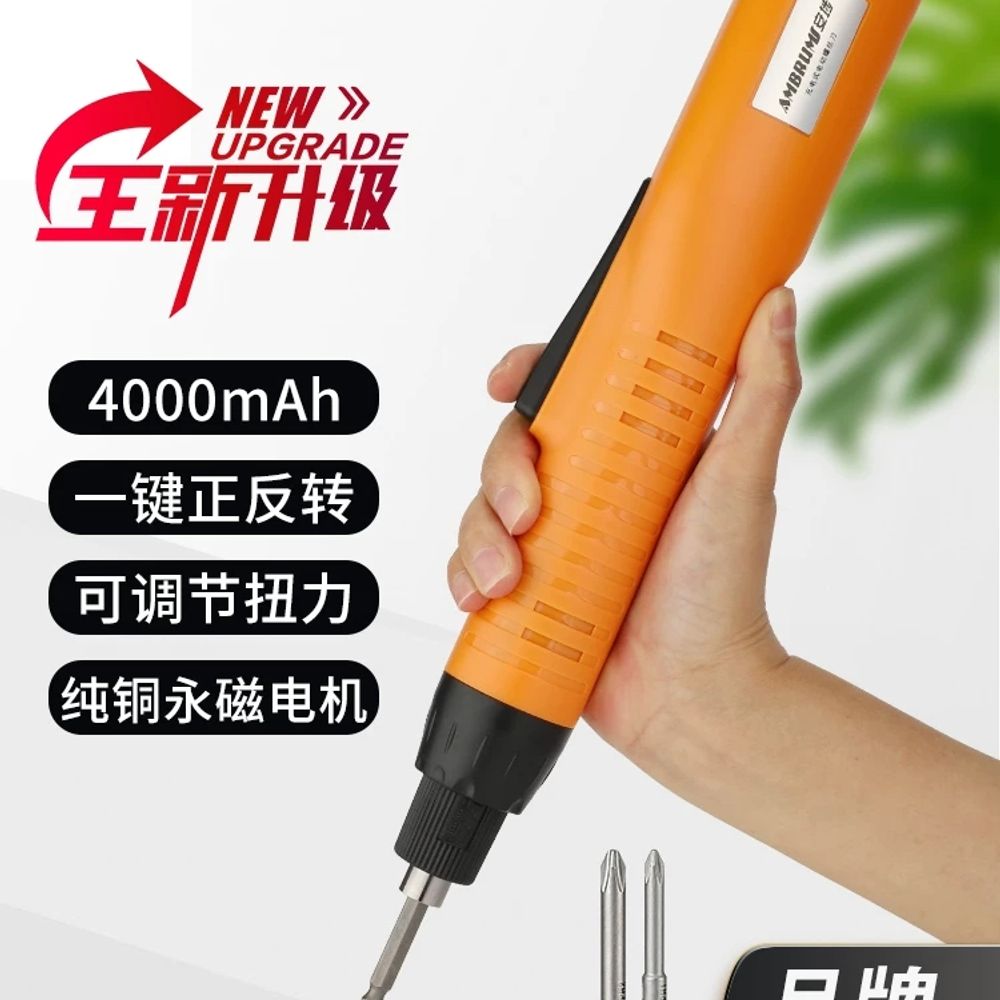 밴딩기 철근결속기 충전식 철사 묶기 핸드 철근자동결속기 포장기 갈고리 자동하카 - 상품 이미지