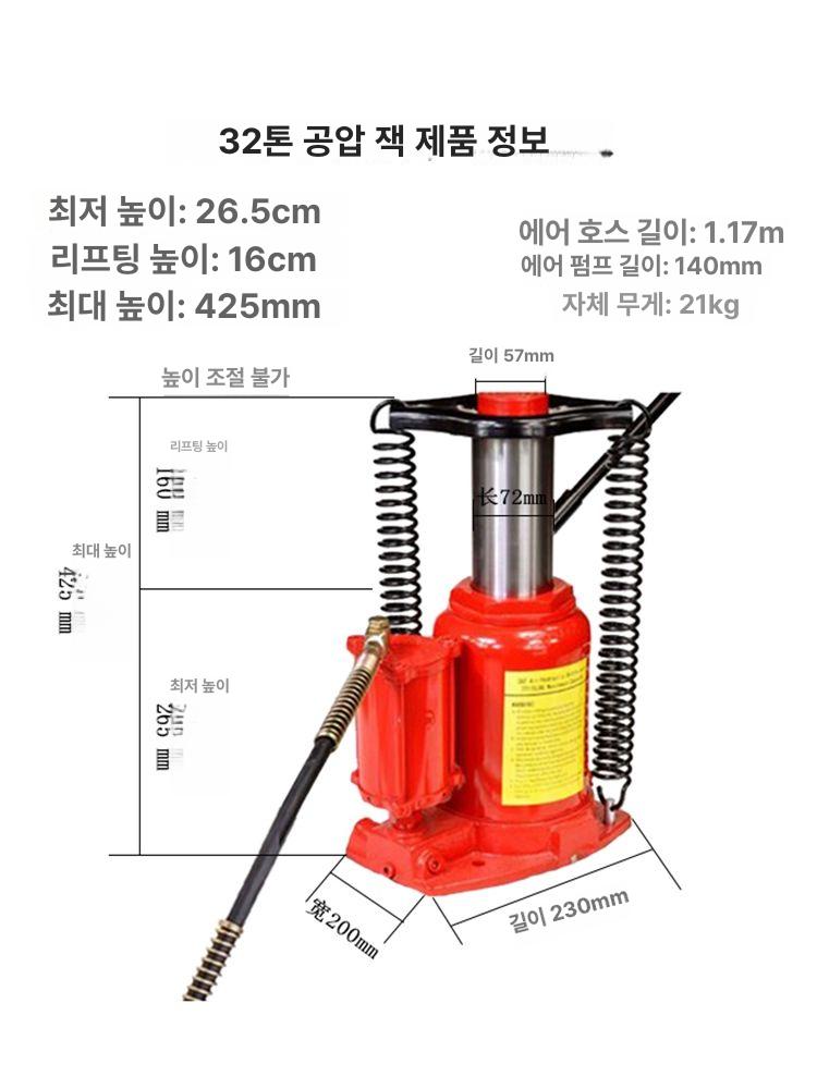 에어작기 유압 공압 펌프 차량 카센터 보정 오일 작기 타이어 에어백 리프트 자동차 잭 - 상세 이미지 4