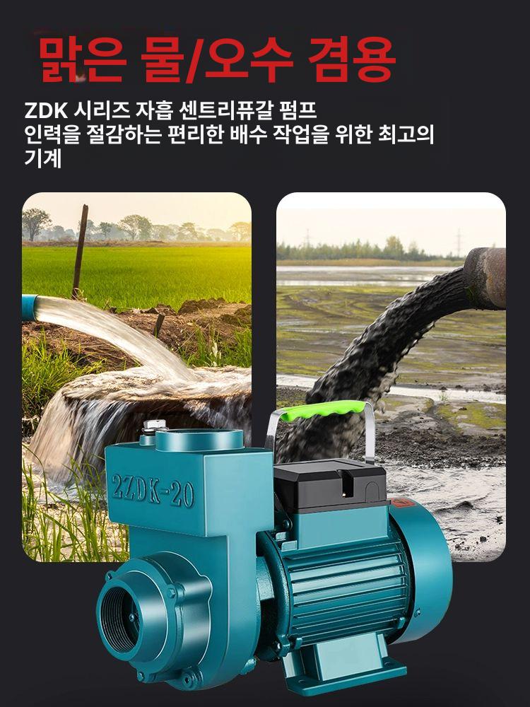 슬러지 펌프 정화 배수 본쇄 하수도 농업 절삭 폐수 연못 청소용 양수기 흡입기 - 상세 이미지 4