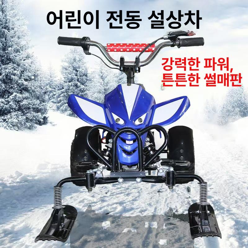 전기 스노우빌 엔진 전동 시동 가솔린 자주식 가스 기계 헤드라이트 조명이 - 상세 이미지 3