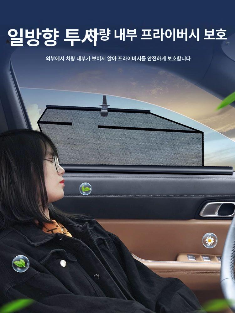 자동차 차량햇빛가리개 차량용 캠핑 모기장 맞춤제작 트렁크 전용 꼼지락 차박 암막 레이 - 상세 이미지 2
