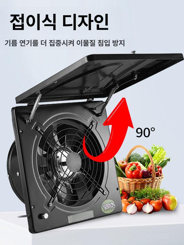 창문형 환풍기 고출력 주방 공업용 화장실 식당 공장 대형 업소용 송풍기 창문 강력 덕트 - 상세 이미지 5