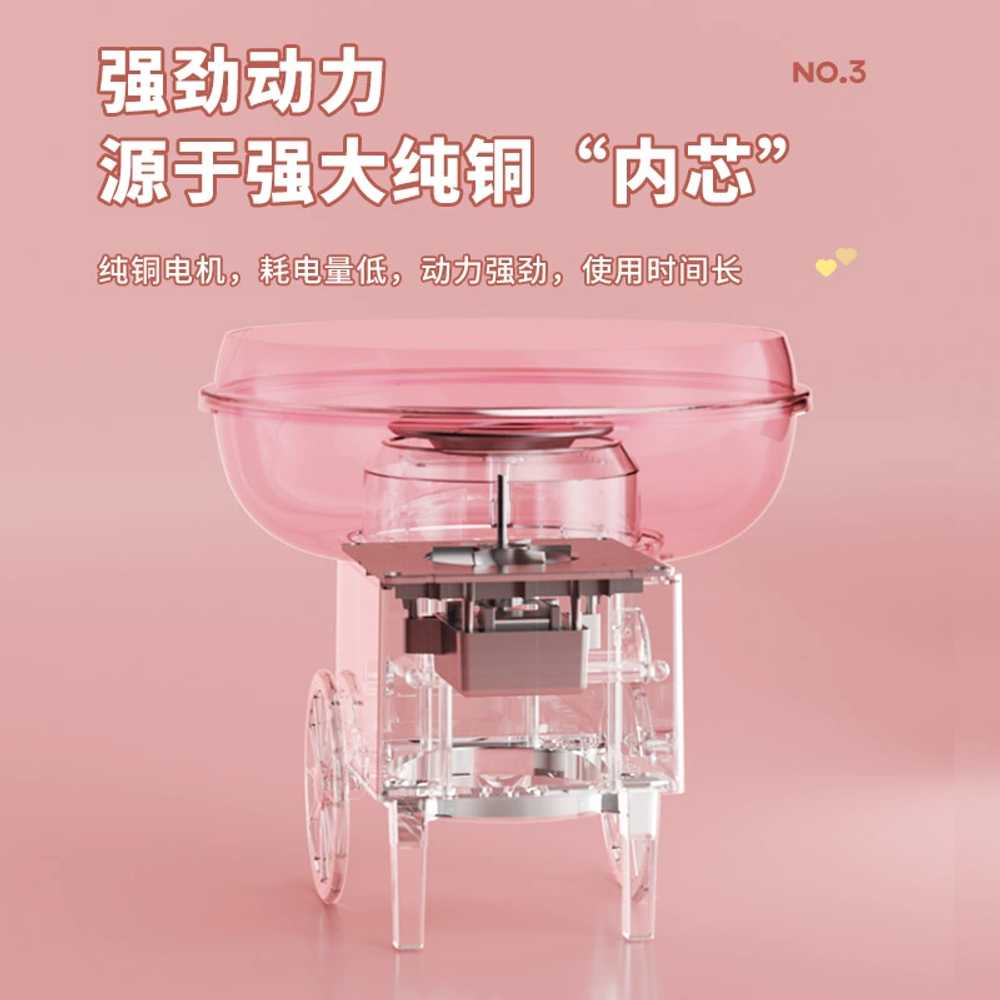기계 유치원 간식 미니 가정용 솜사탕메이커 홈파티 업소용 자판기 완전 노점상 생일 - 상세 이미지 4
