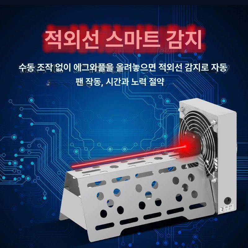 크로플 냉각기 에그와플 업소용 송풍기 선풍기 계란빵 와플기 쿨링팬 냉각팬 식히기 - 상세 이미지 2
