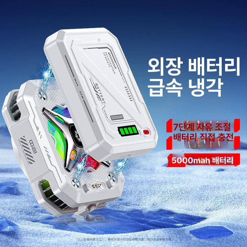 냉각기 스마트폰쿨링팬 무선 게임용 게이밍 쿨러 휴대폰 핸드폰 반도체 쿨링패드 - 상세 이미지 5