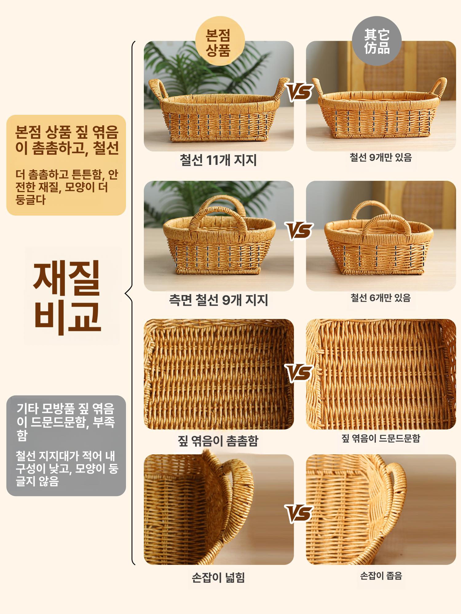 나무 바구니 대형 원형 인테리어 피크닉 바스켓 보관함 라운드 수확 수납함 소쿠리 - 상세 이미지 5