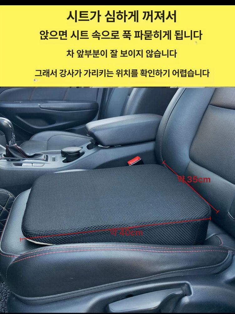 메모리폼 자동차방석 운전석 통풍 승용차 차량방석 사계절 쿠션 쿨 패드 경사 - 상세 이미지 2