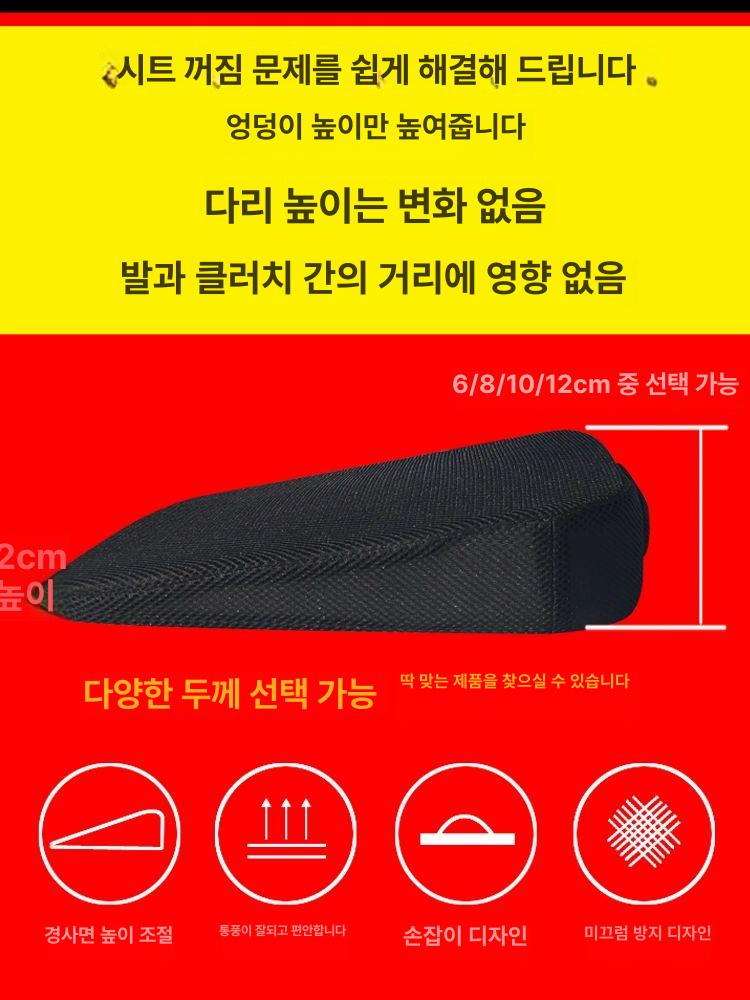 메모리폼 자동차방석 운전석 통풍 승용차 차량방석 사계절 쿠션 쿨 패드 경사 - 상세 이미지 4