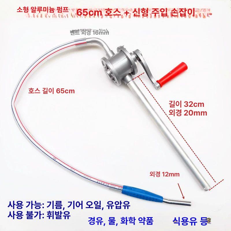 호스 기름 연료 휴대용 석유통 이송 캠핑용 보조 휘발유 연료통 용기 제리캔 휘발유통 캠핑 이미지 6