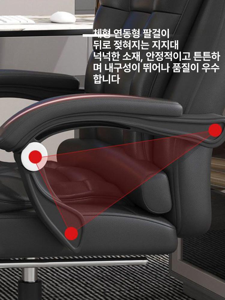 사무실 의자형 발 마사지 스툴 체어 가정용 팔걸이 게이밍 리클라이너 허리 - 상세 이미지 3