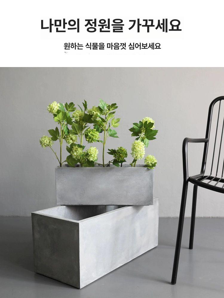 사각 콘크리트화분 검정색 모던 텃밭 플랜터 거실 시멘트 베란다 높이 테라스 야외 - 상세 이미지 5