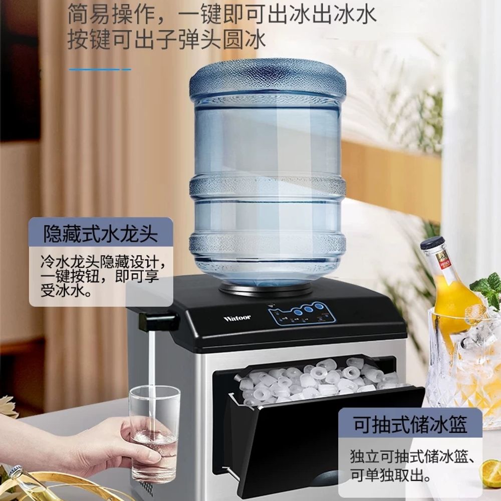 사무실용 생수통제빙기 미니 야외 탕비실 사무실제빙기 업소용 얼음제조기 직수 - 상세 이미지 3