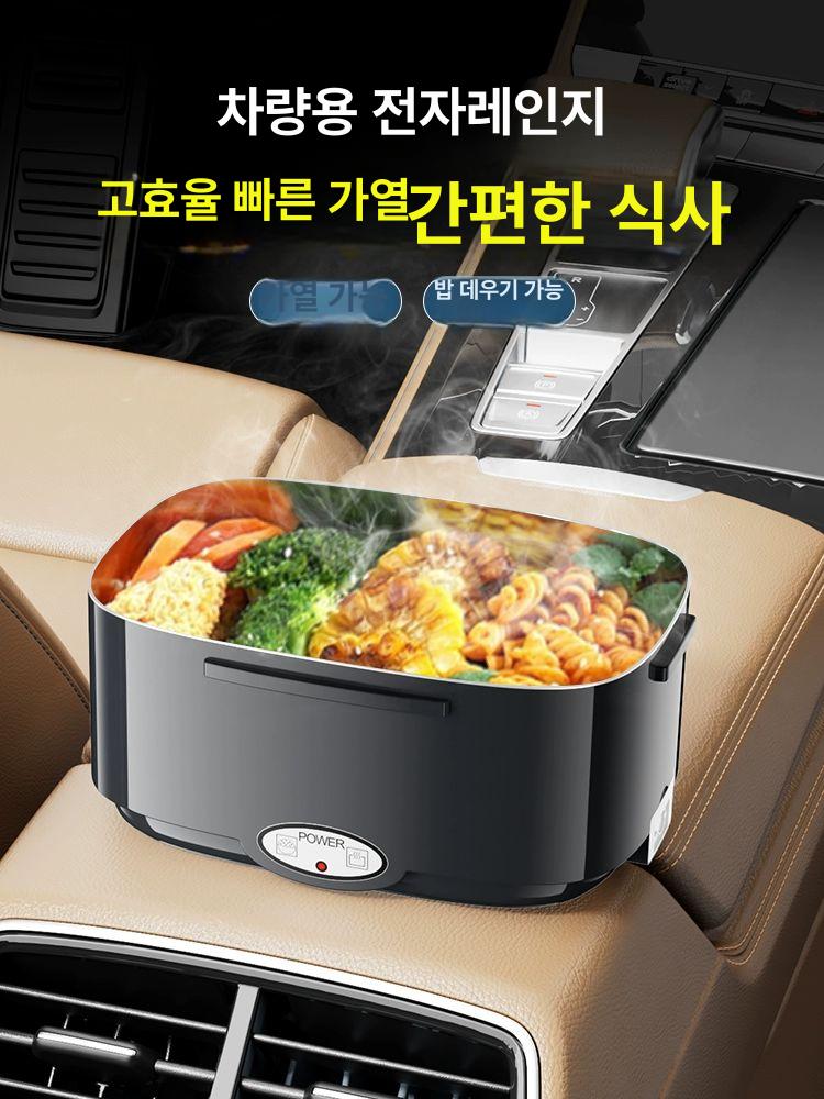휴대용 전자레인지 차박용 가열 휴대용여행 오븐 초소형 여행 차량용 캠핑카용 워머 야외 - 상세 이미지 2