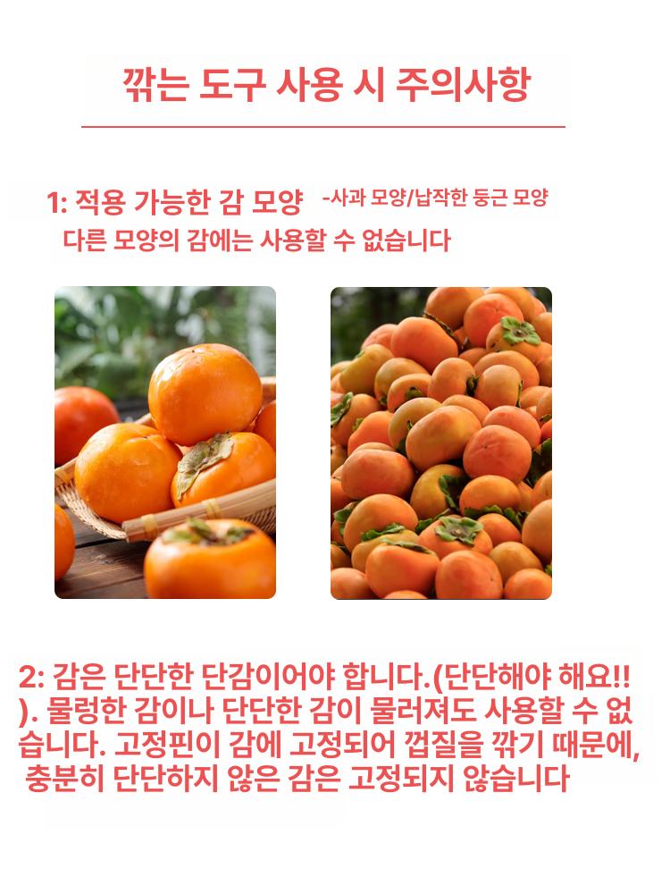 깎는기계 곶감깍는기계 필러 업소용 껍질까기 벗기기 농업용 필링 과일깍기 - 상세 이미지 3
