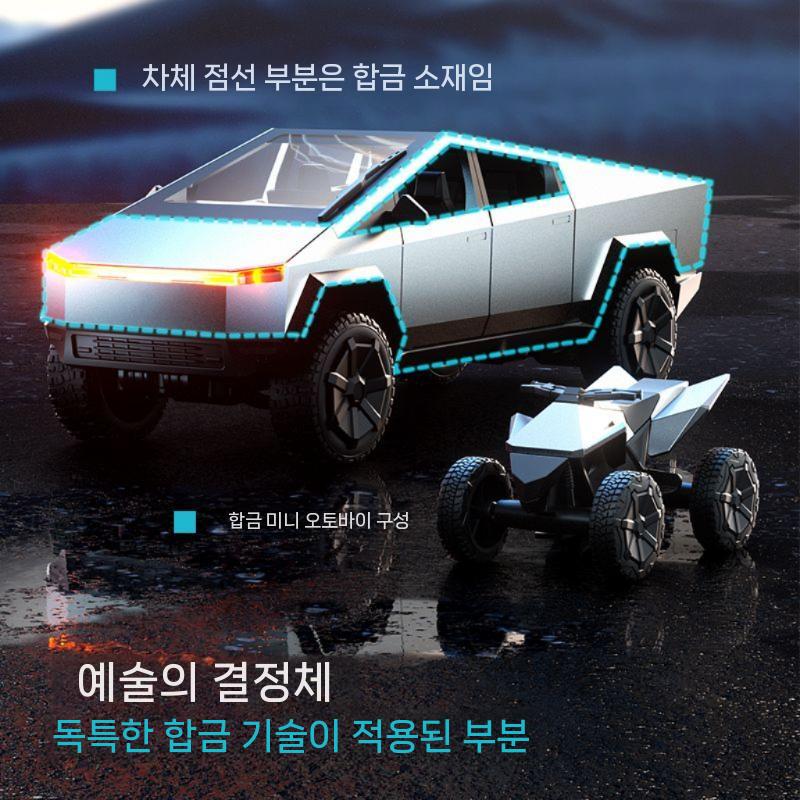 미니카 사이버트럭모형 버스모형 합금 픽업트럭 엔진모형 자동차미니어처 장난감 모델 피규어 C8817 실버 단일 전기 구성 + 원격 제어 배터리 보내기 - 상세 이미지 3