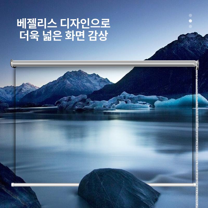 고화질 빔프로젝터 유리섬유 가정용 빔스크린 영화 암막 롤업 사이즈 - 상세 이미지 2