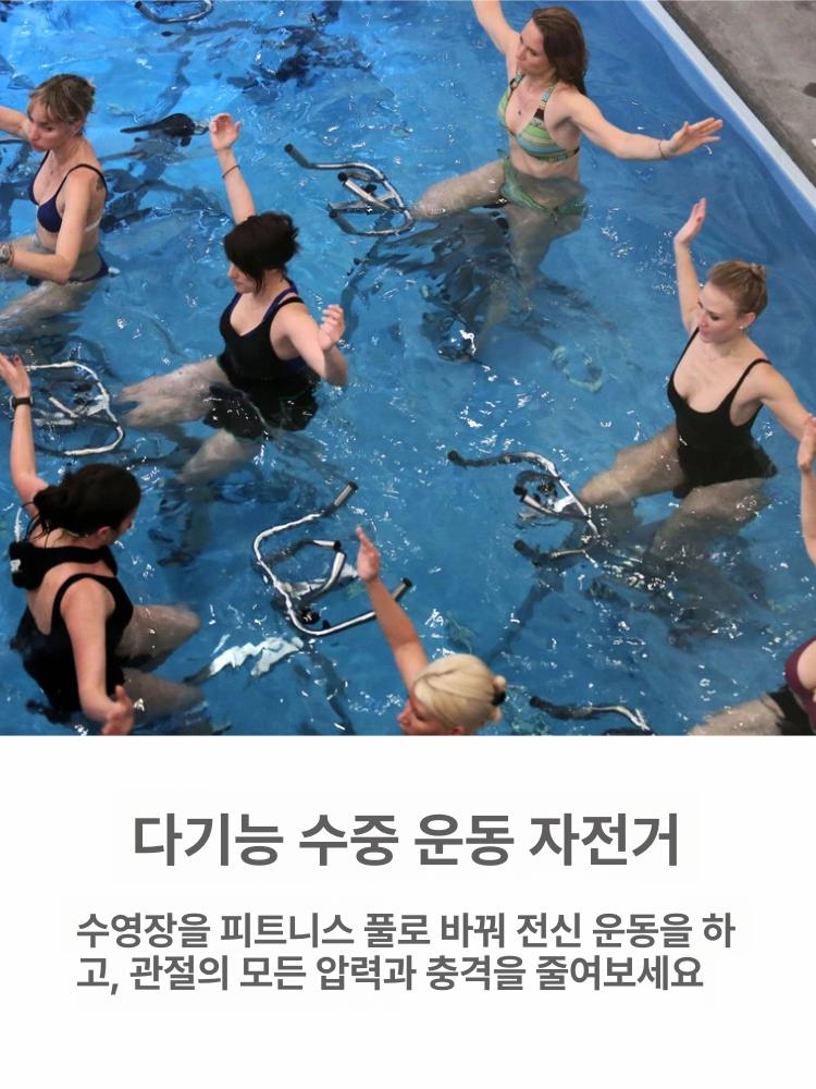 프로펠러 바이크 아쿠아 수영장 스포츠 수중스쿠터 워터 모터 부품 페달보트 액세서리 - 상세 이미지 2