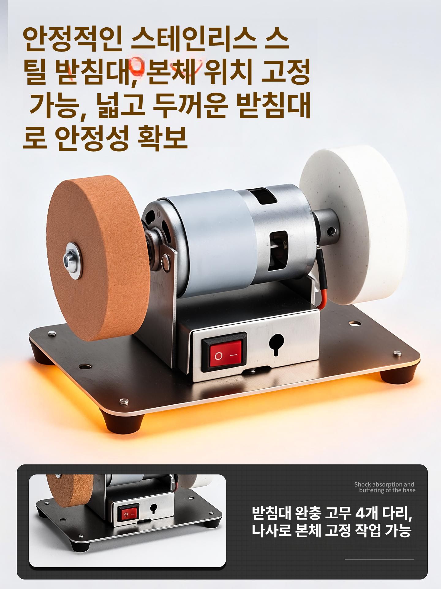 소형 전동연마기 가정용 원형 그라인더 목재 연삭기 벨트샌딩기 벨트샌더 사포기 - 상세 이미지 3