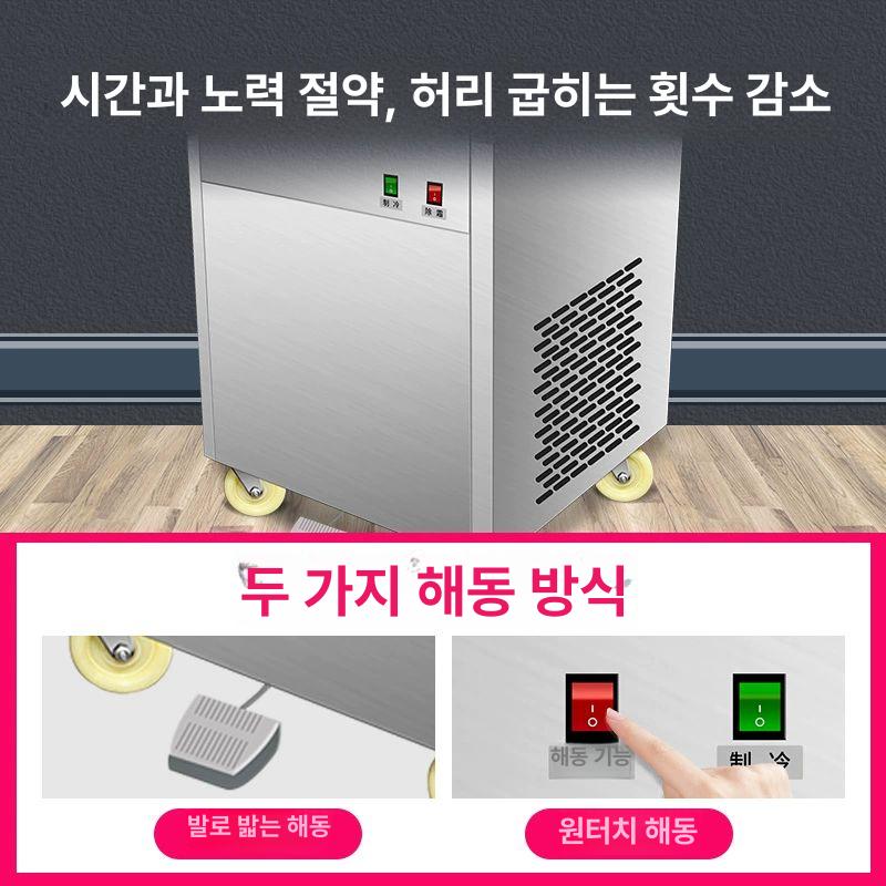 철판 아이스크림 제조기 전기식 카페 홈카페 수제 머신 제조 기계 - 상세 이미지 4