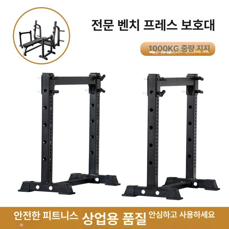 보조대 안전바 벤치프레스 피트니스 스쿼트랙 홈트 데드리프트 거치대 세트 헬스장 스쿼트 - 상세 이미지 2