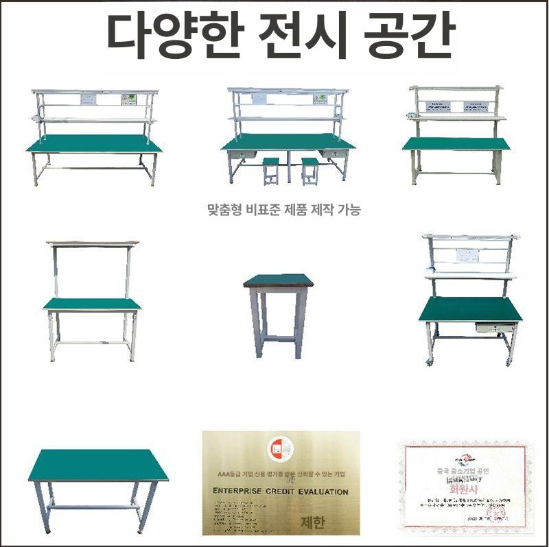프로파일 작업대 정전기방지 실험실 제전 프로파일작업대 생산 알루미늄 공장 단면 검사 다이 - 상세 이미지 4
