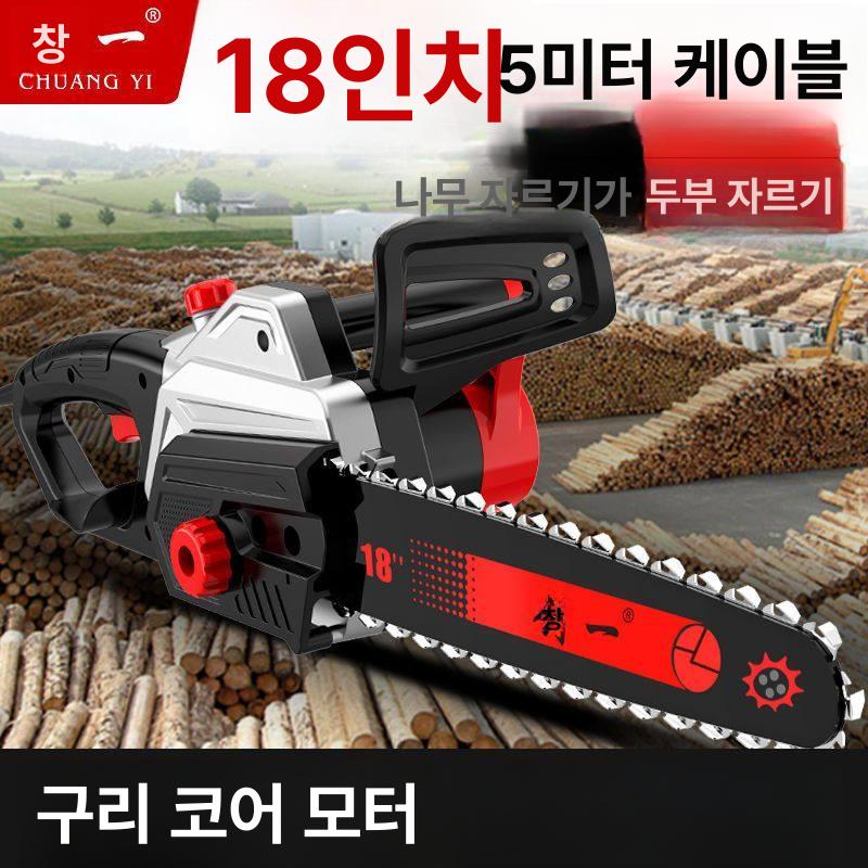 벌목용 유선체인톱 목재 가정용 전정 유선전기톱 목공 정원 절단용 전기체인톱 다용도 - 상세 이미지 2