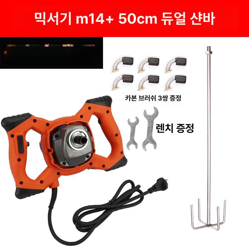 식품배합기 교반기 액상소스 분말 자동 믹서 소스 배합기 김장 기계 더블 산업용 믹서기 - 상세 이미지 5