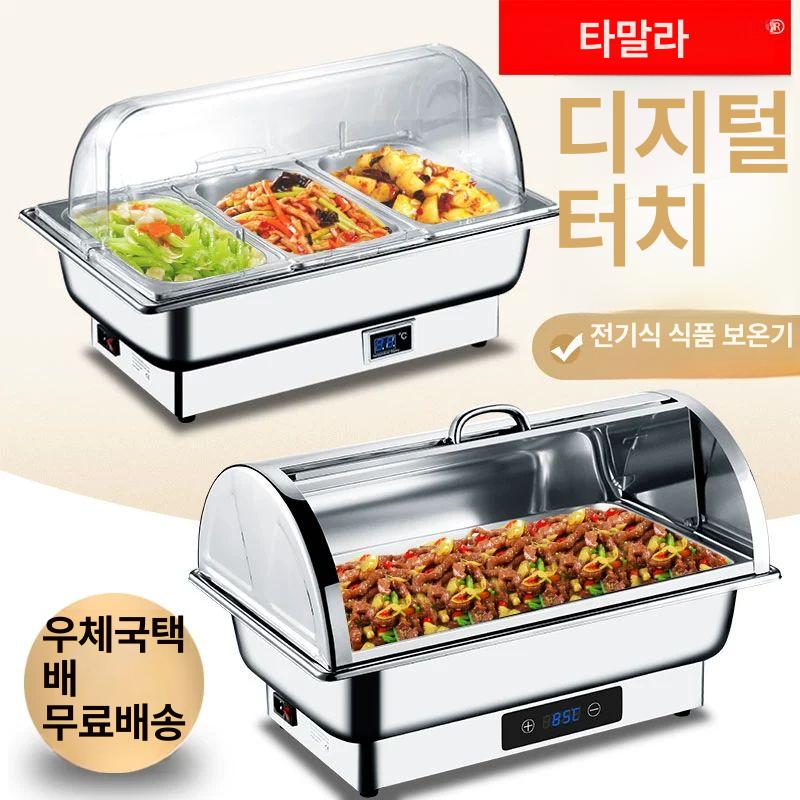 전기 음식워머 뷔페용 식당 호텔 업소용 보온 레스토랑 푸드워머 디쉬 사각 구획 - 상세 이미지 2