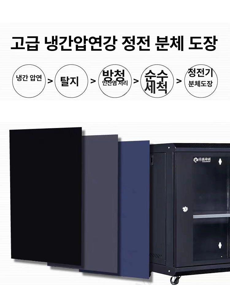허브 렉 서버 전산실 허브랙 케이스 전산랙 통신케이스 이동식 보관함 통신 네트워크 캐비넷 - 상세 이미지 4