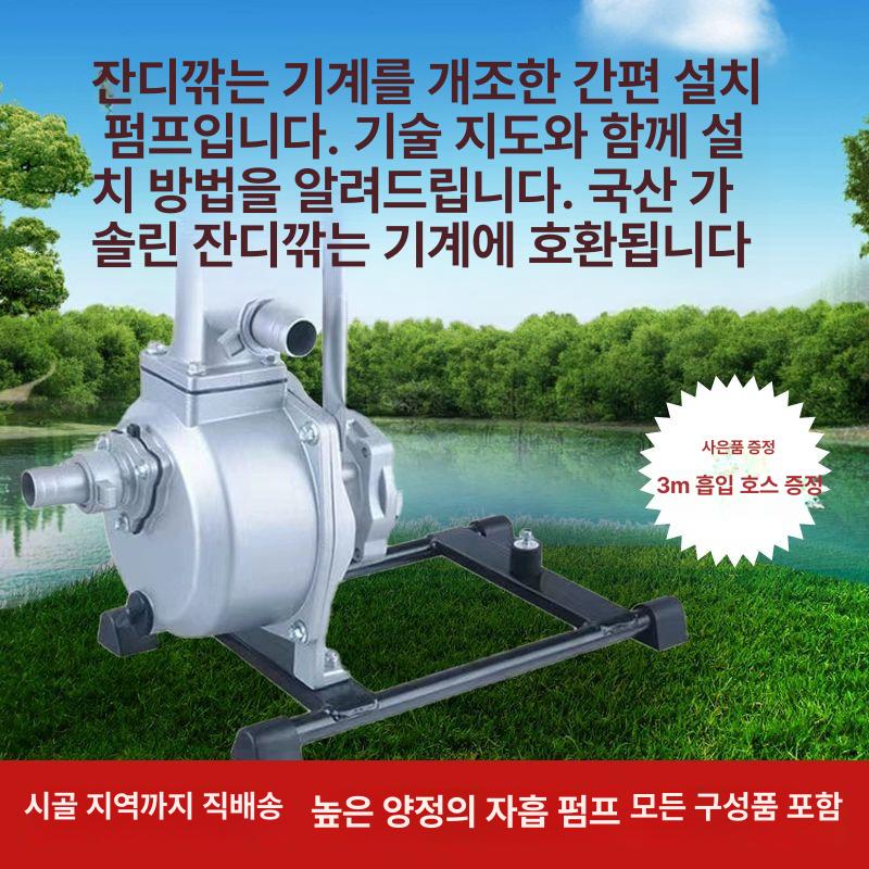 물펌프 양수기 고압 농장 물 전기 가솔린 수중 예초기양수기 관수 워터펌프 펌프 없음 수직 - 상세 이미지 2