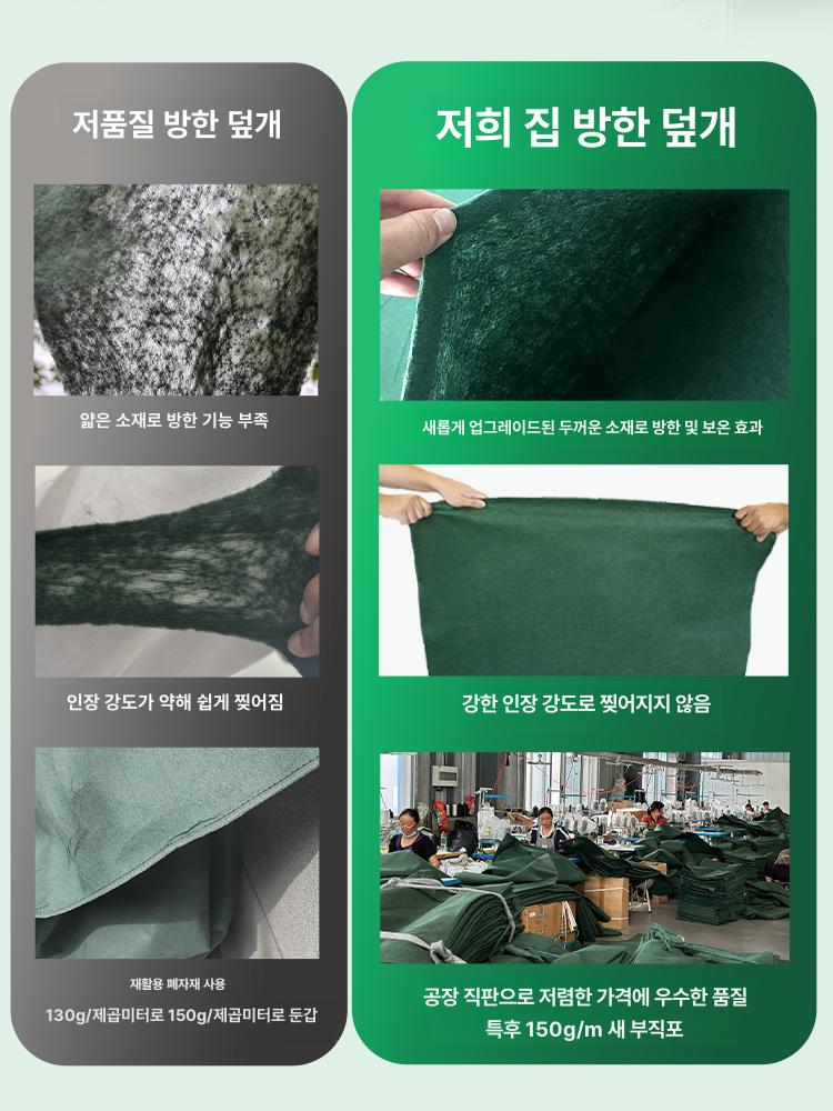 사면보호 생태포대 토목용 내구강화 강화형 경사면 녹화 제방 워터프루프 - 상세 이미지 3