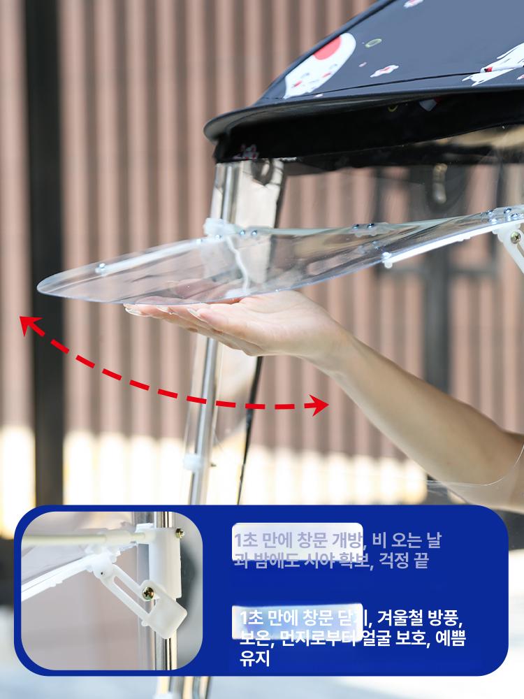 전동차 덮개 바람막이 스쿠터 오토바이 지붕 가리개 캐노피 비천막 배달 겨울 보온 - 상세 이미지 4
