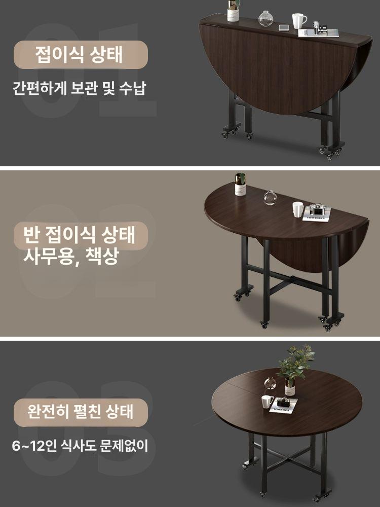 업소용 탁자 접이식간이테이블 원탁 다용도 원형접이식테이블 접는 가정용 야외용 - 상세 이미지 2