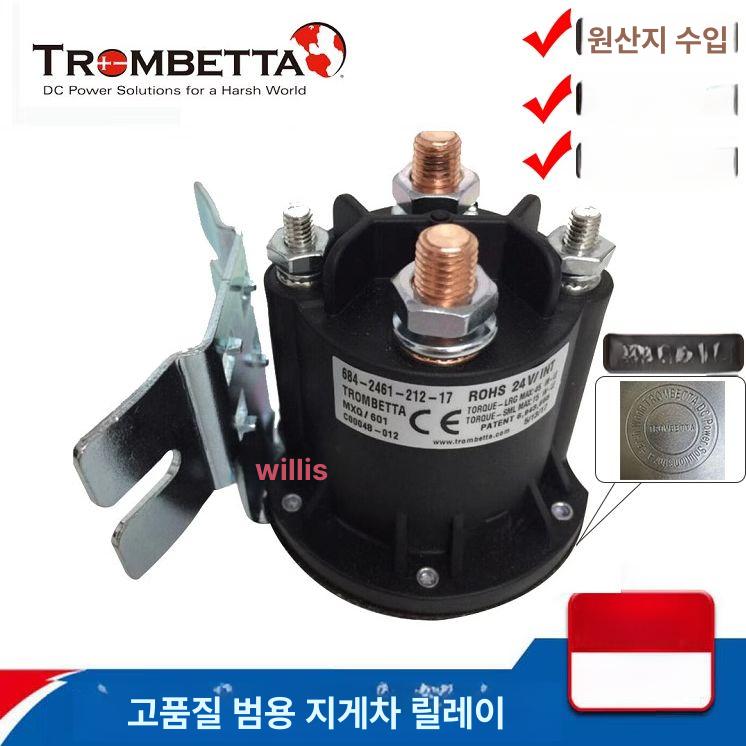 마그네트 모터 스위치 장치 작업장비 컨트롤러 전원 부품 파워 스태커 업다운 트럭 - 상세 이미지 2