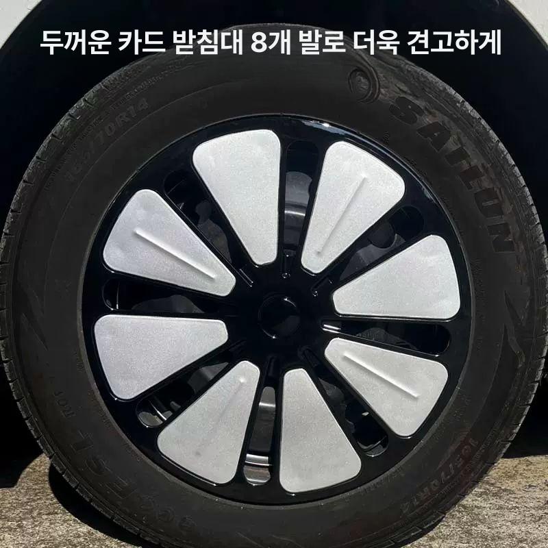 휠커버 휠캡 차량용 깡통휠 바퀴 덮개 튜닝 허브캡 휠액세서리 호환 드레스업 휠장식 - 상세 이미지 4