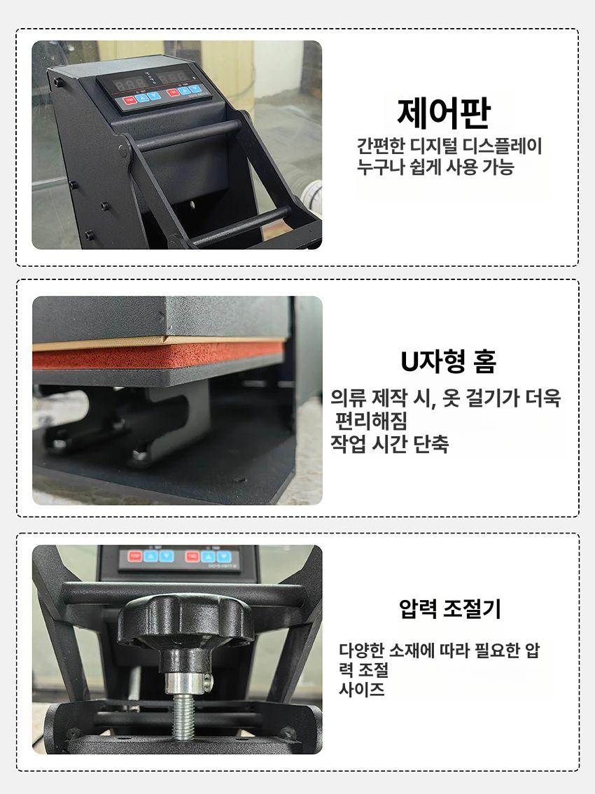 티셔츠 마킹기계 프레스기 로고 열전사기계 각인기 인쇄기계 핫스탬핑 - 상세 이미지 4