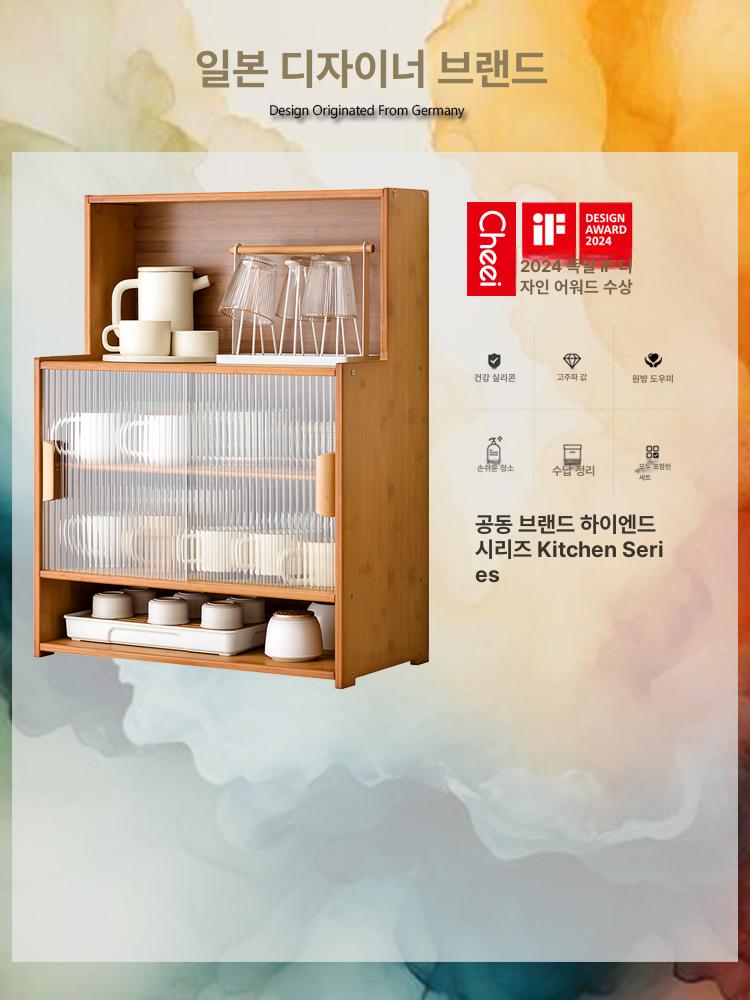 원목 컵정리대 정리함 진열대 홈카페 주방 손잡이 빈티지 식기수납장 커피 찬장 - 상세 이미지 5