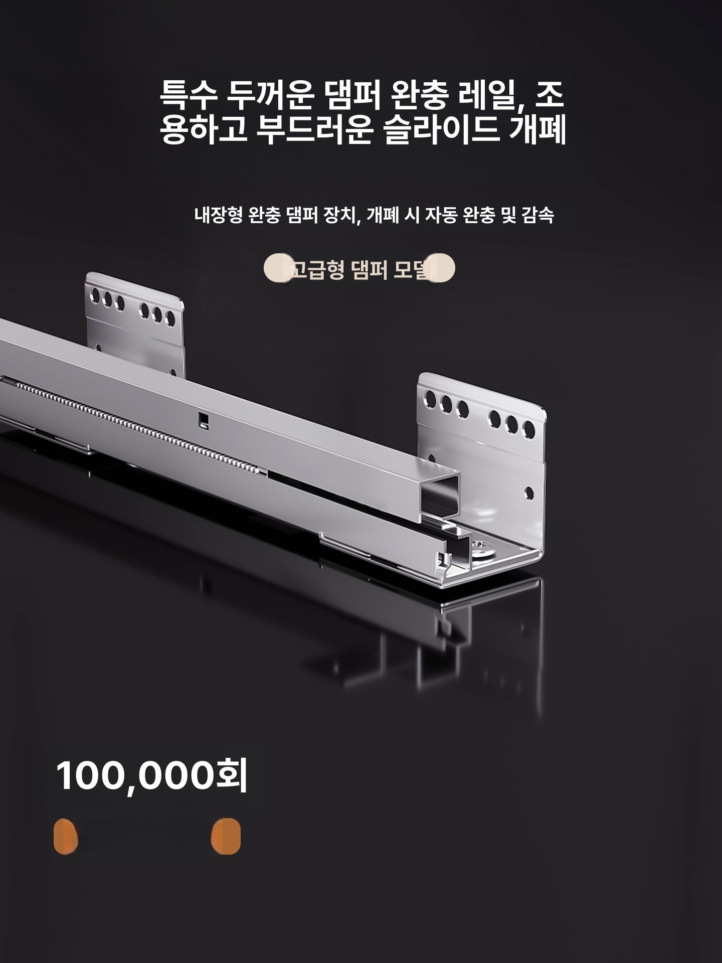 인출식 건조대 빨래 소형 실버화이트 언더레일 세탁기 미니 빌트인 히든 서랍형 빨래건조대 - 상세 이미지 5