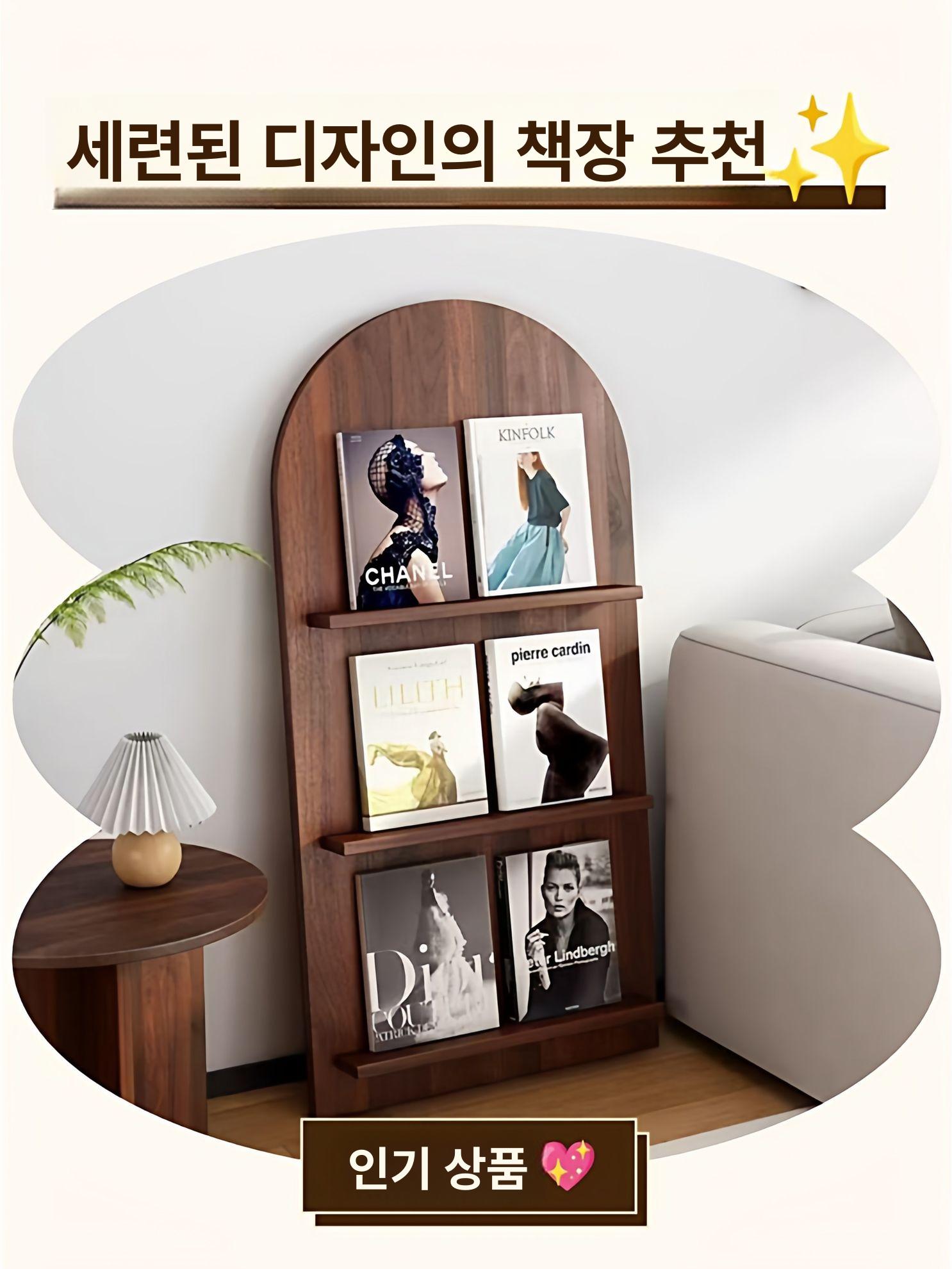 팜플렛 거치대 전시대 도서 카달로그 잡지 매거진 블랙우드그레인 잡지랙 가판대 꽂이 브로 - 상세 이미지 2
